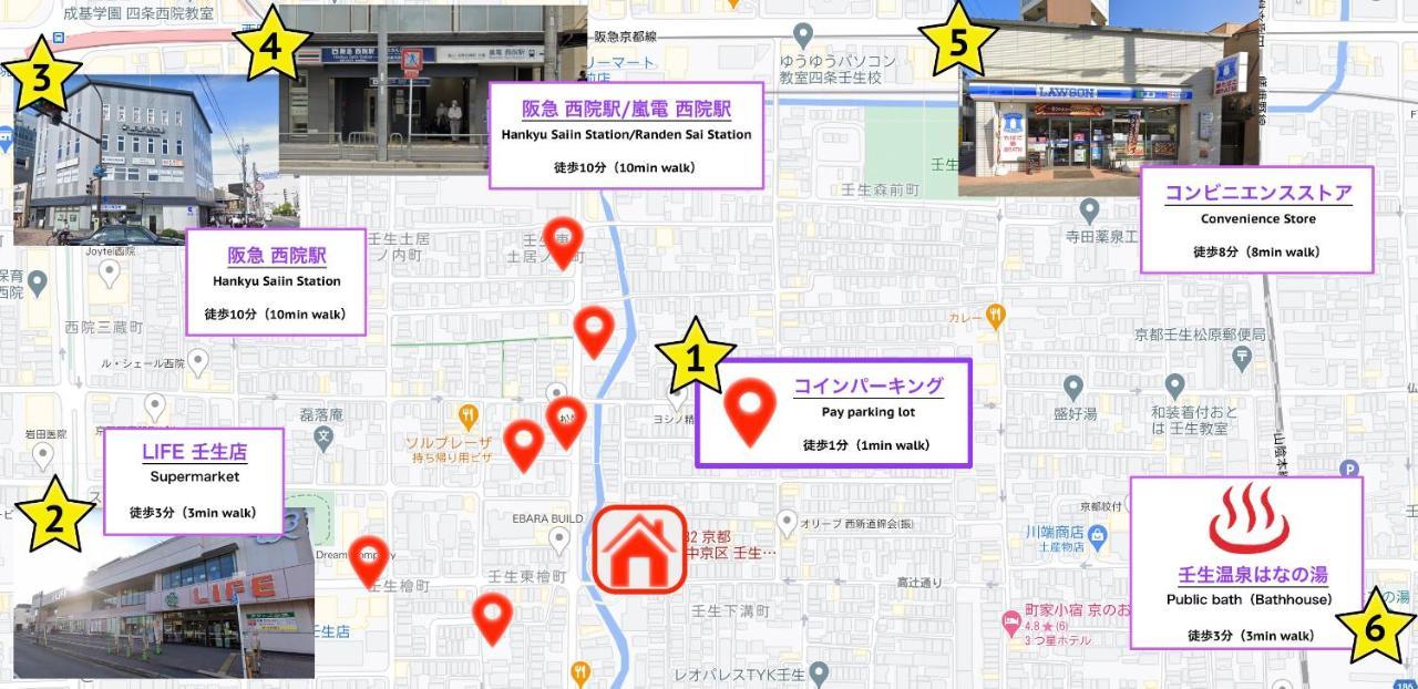 Kyoto Mibu Lib Plus Kültér fotó