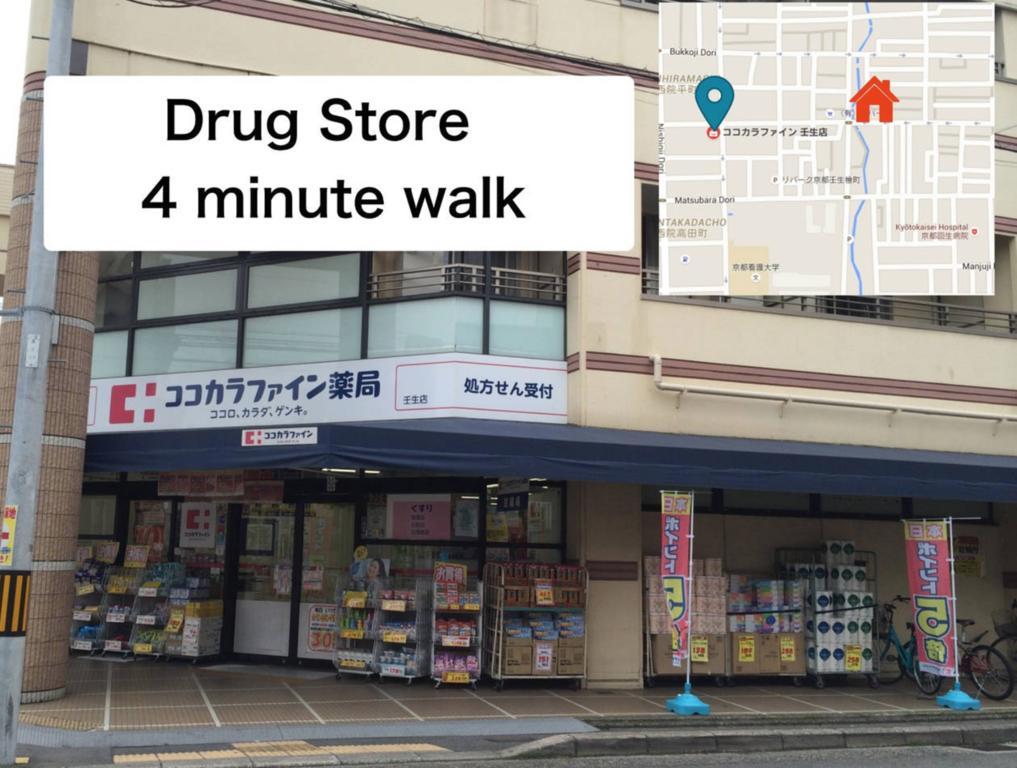 Kyoto Mibu Lib Plus Kültér fotó